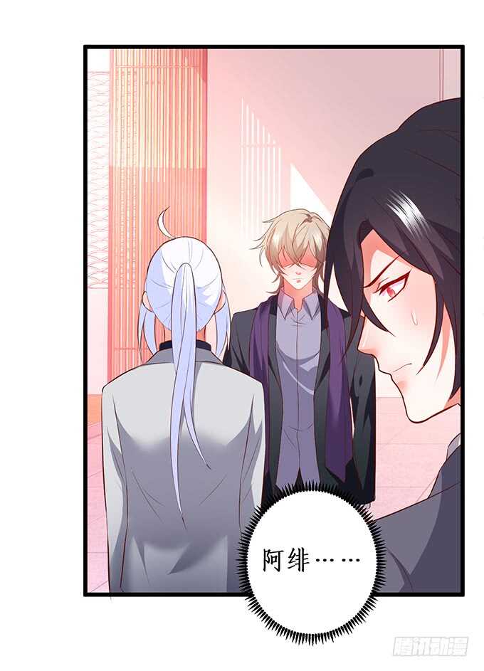 这个保镖有点萌韩漫全集-凌夜夫妇当众接吻！白夜出动！无删减无遮挡章节图片 