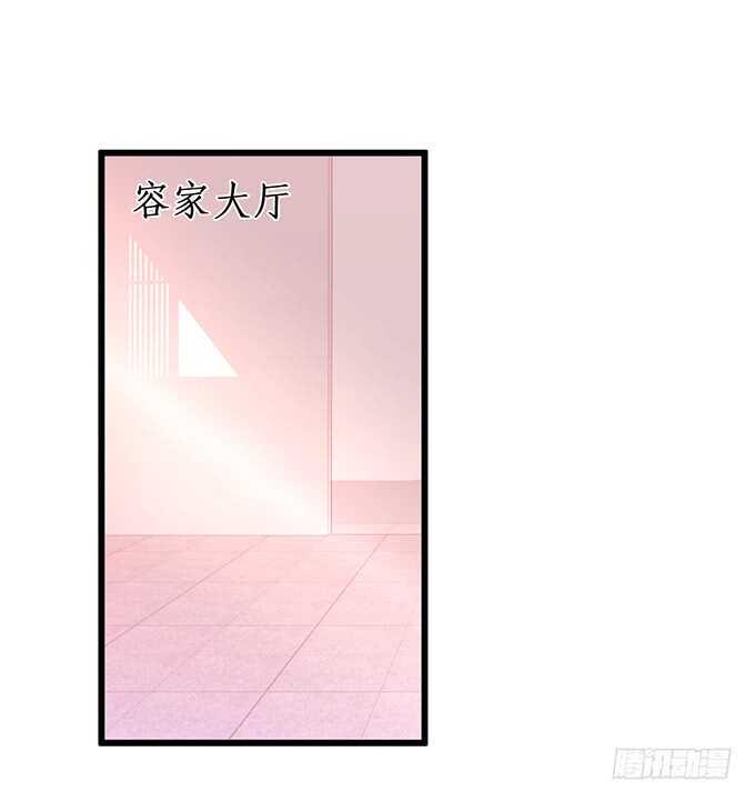 这个保镖有点萌韩漫全集-凌夜夫妇当众接吻！白夜出动！无删减无遮挡章节图片 