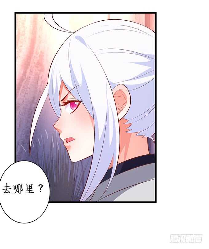 这个保镖有点萌韩漫全集-凌夜夫妇当众接吻！白夜出动！无删减无遮挡章节图片 
