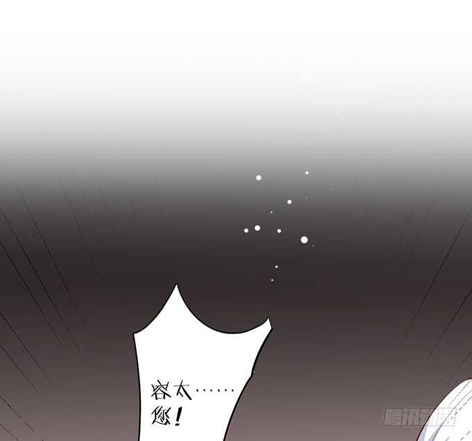 这个保镖有点萌韩漫全集-凌夜夫妇当众接吻！白夜出动！无删减无遮挡章节图片 