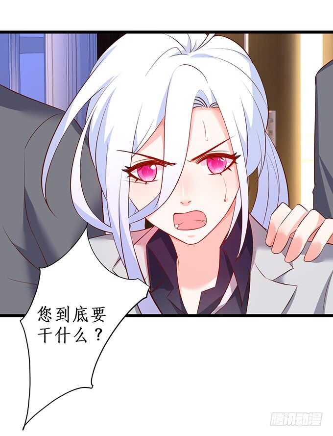 这个保镖有点萌韩漫全集-凌夜夫妇当众接吻！白夜出动！无删减无遮挡章节图片 