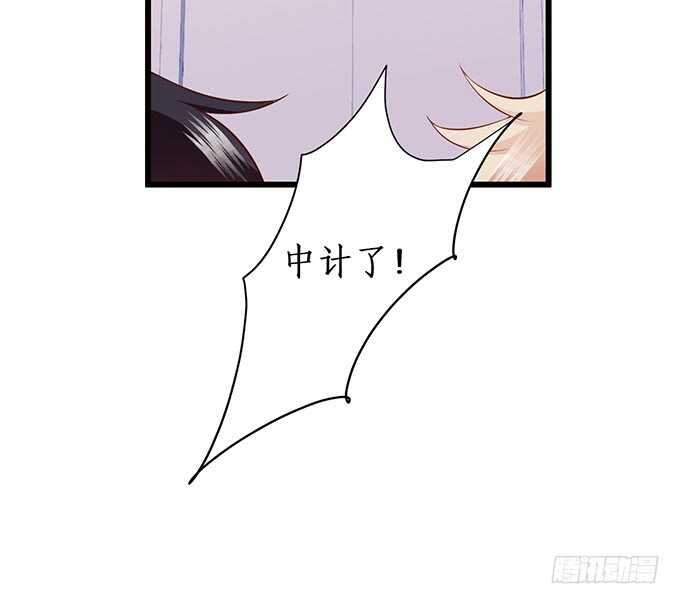 这个保镖有点萌韩漫全集-兄弟错过，宅斗大戏开场！无删减无遮挡章节图片 