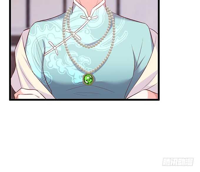 这个保镖有点萌韩漫全集-兄弟错过，宅斗大戏开场！无删减无遮挡章节图片 