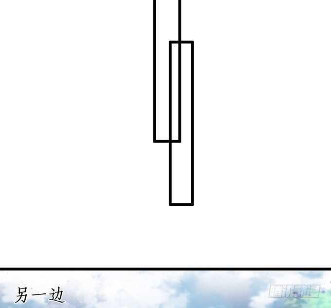 这个保镖有点萌韩漫全集-凌夜阿绯宣布订婚！无删减无遮挡章节图片 