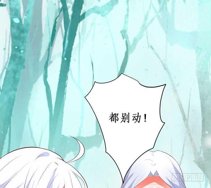 这个保镖有点萌韩漫全集-凌夜阿绯宣布订婚！无删减无遮挡章节图片 