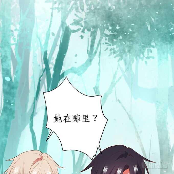 这个保镖有点萌韩漫全集-凌夜阿绯宣布订婚！无删减无遮挡章节图片 