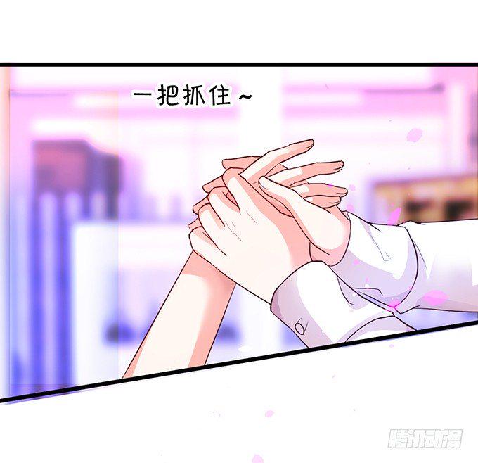 这个保镖有点萌韩漫全集-你只许和我亲近！无删减无遮挡章节图片 