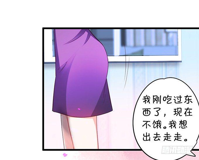 这个保镖有点萌韩漫全集-你只许和我亲近！无删减无遮挡章节图片 