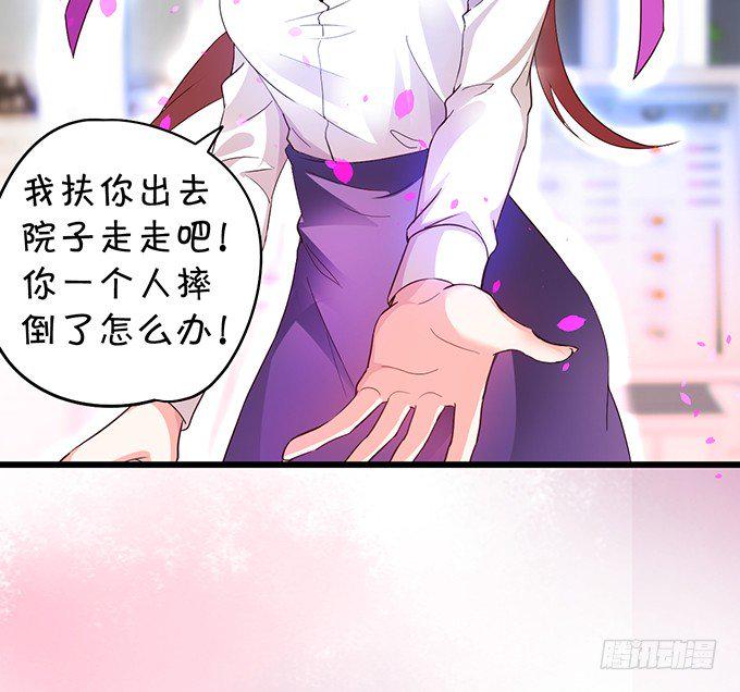 这个保镖有点萌韩漫全集-你只许和我亲近！无删减无遮挡章节图片 