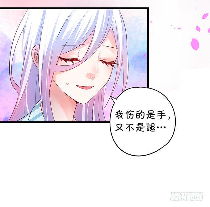 这个保镖有点萌韩漫全集-你只许和我亲近！无删减无遮挡章节图片 