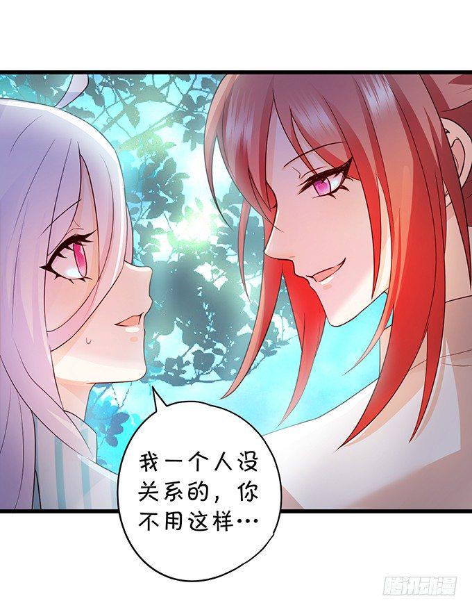 这个保镖有点萌韩漫全集-你只许和我亲近！无删减无遮挡章节图片 