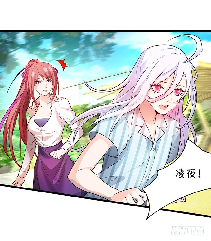 这个保镖有点萌韩漫全集-你只许和我亲近！无删减无遮挡章节图片 