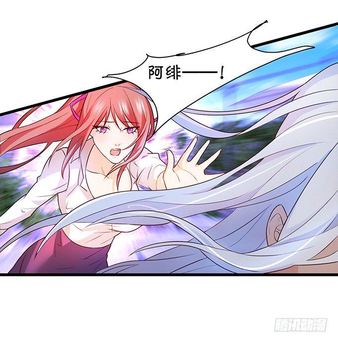 这个保镖有点萌韩漫全集-你只许和我亲近！无删减无遮挡章节图片 