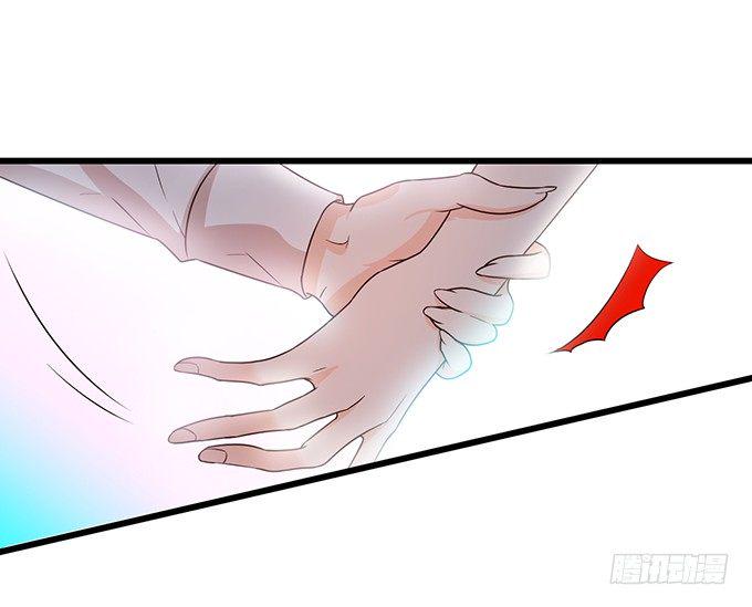 这个保镖有点萌韩漫全集-你只许和我亲近！无删减无遮挡章节图片 