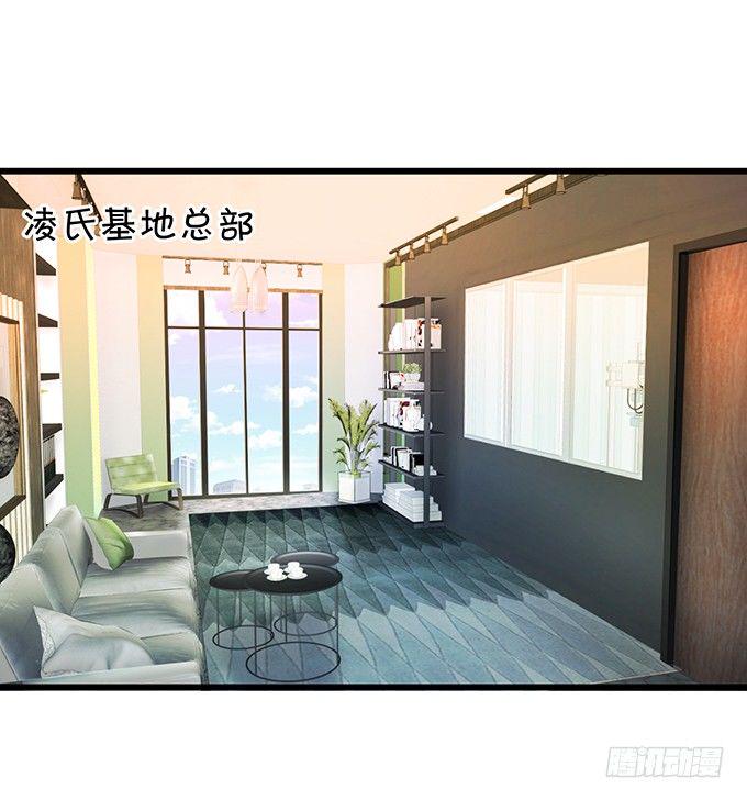 这个保镖有点萌韩漫全集-你只许和我亲近！无删减无遮挡章节图片 