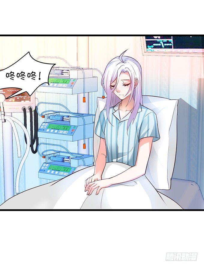 这个保镖有点萌韩漫全集-你只许和我亲近！无删减无遮挡章节图片 