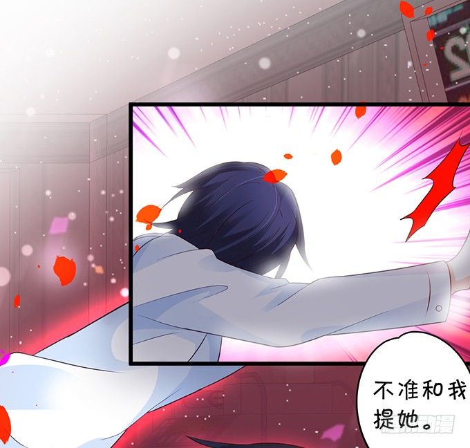 这个保镖有点萌韩漫全集-你只许和我亲近！无删减无遮挡章节图片 