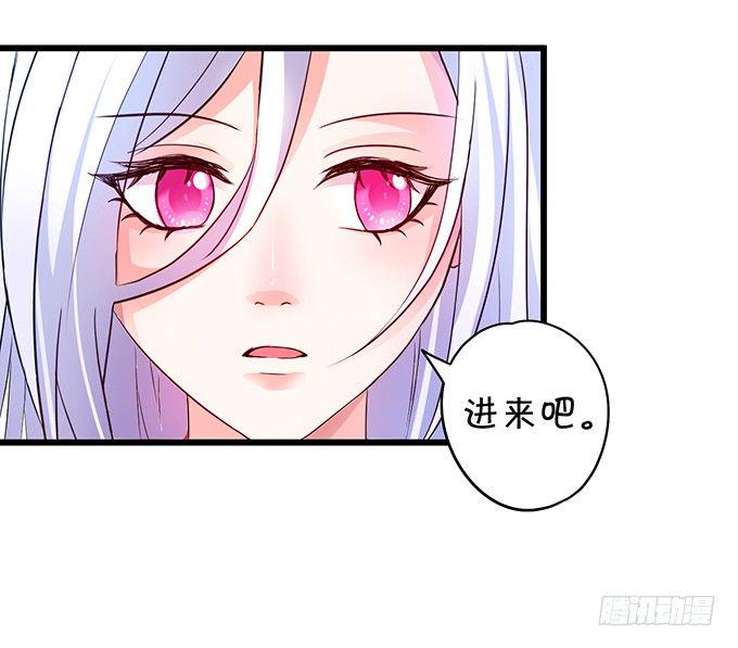这个保镖有点萌韩漫全集-你只许和我亲近！无删减无遮挡章节图片 
