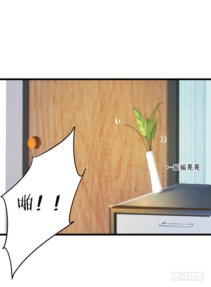 这个保镖有点萌韩漫全集-你只许和我亲近！无删减无遮挡章节图片 