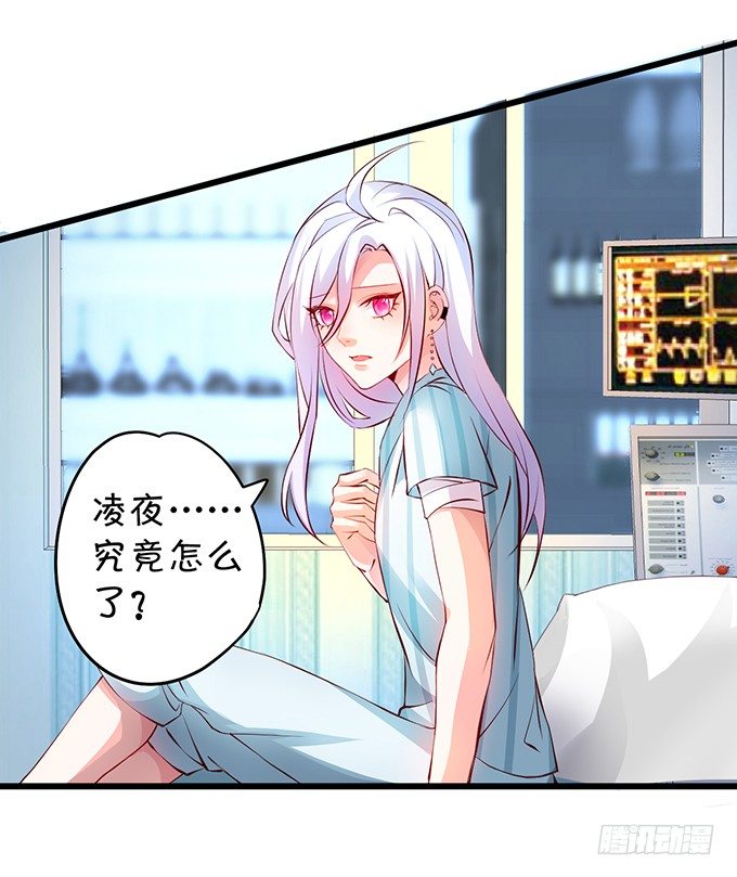 这个保镖有点萌韩漫全集-你只许和我亲近！无删减无遮挡章节图片 