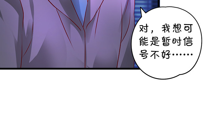 这个保镖有点萌韩漫全集-你只许和我亲近！无删减无遮挡章节图片 