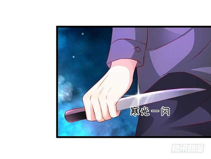 这个保镖有点萌韩漫全集-你只许和我亲近！无删减无遮挡章节图片 