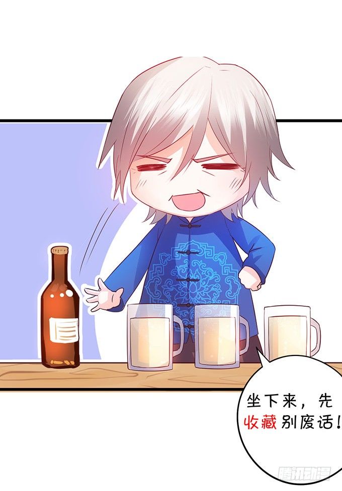 这个保镖有点萌韩漫全集-你只许和我亲近！无删减无遮挡章节图片 