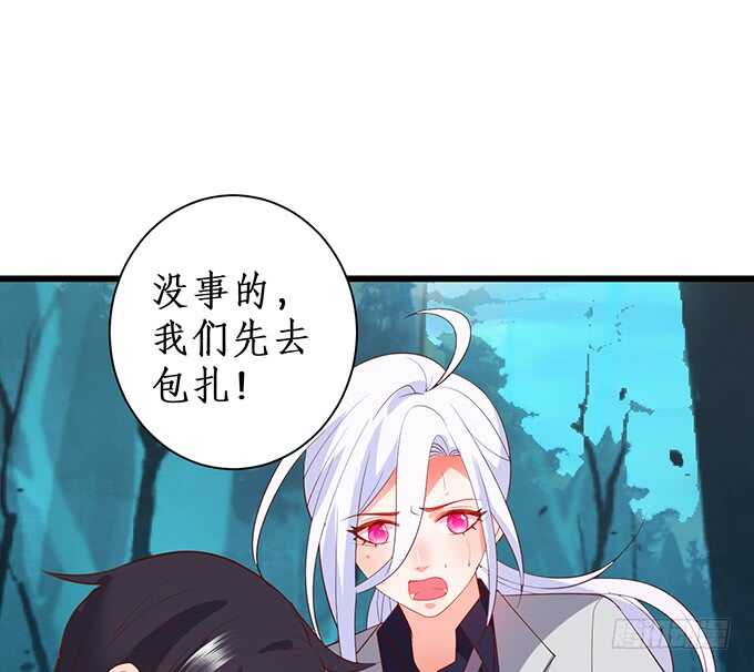 这个保镖有点萌韩漫全集-弟弟遭遇危险，哥哥挺身而出！无删减无遮挡章节图片 