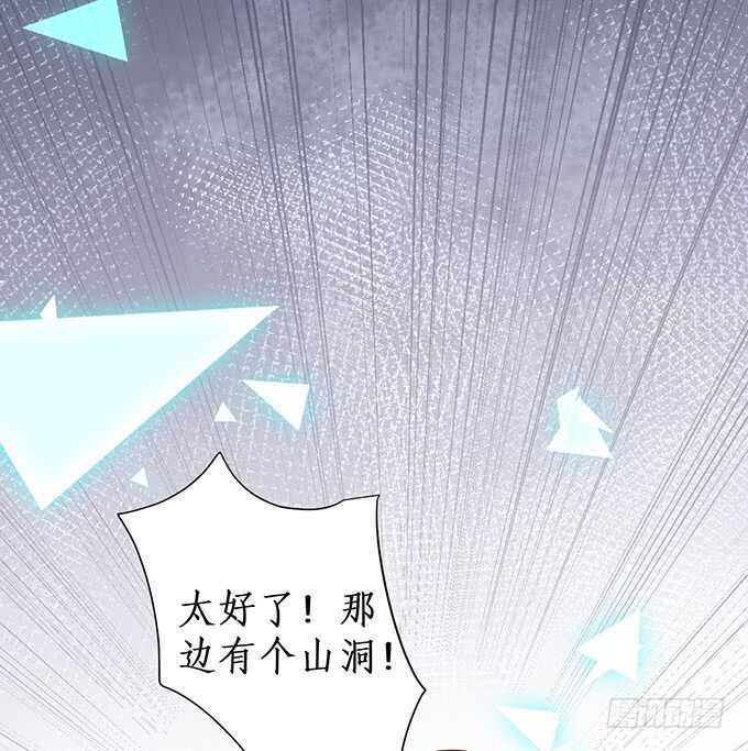 这个保镖有点萌韩漫全集-弟弟遭遇危险，哥哥挺身而出！无删减无遮挡章节图片 