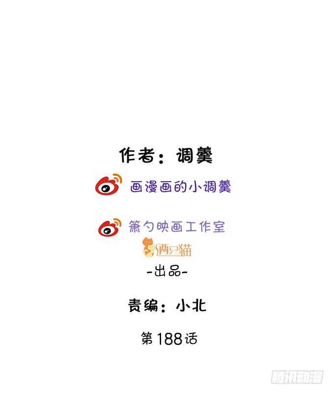 这个保镖有点萌韩漫全集-弟弟遭遇危险，哥哥挺身而出！无删减无遮挡章节图片 