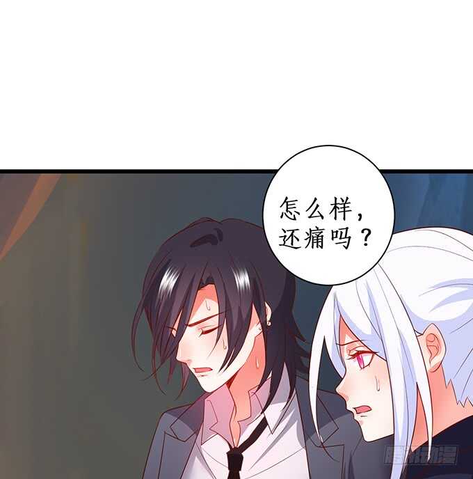 这个保镖有点萌韩漫全集-弟弟遭遇危险，哥哥挺身而出！无删减无遮挡章节图片 