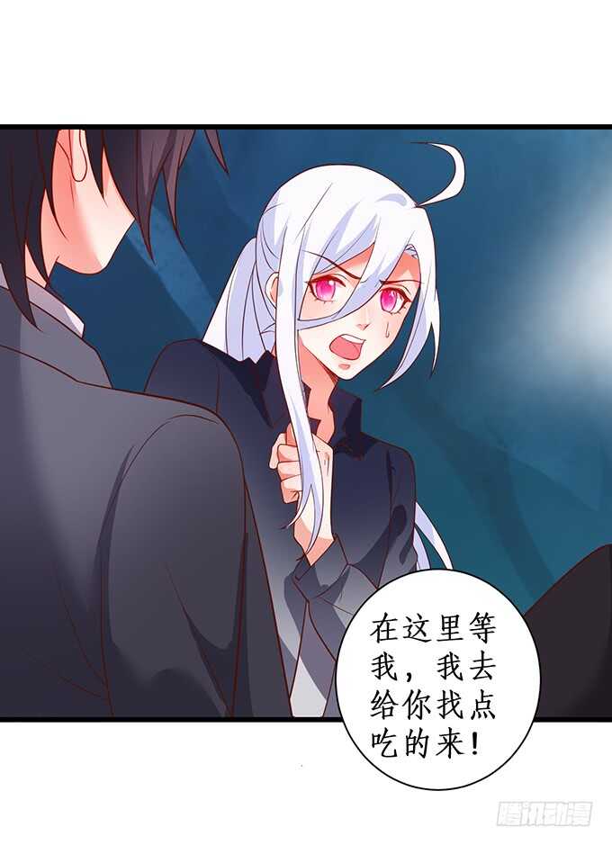这个保镖有点萌韩漫全集-弟弟遭遇危险，哥哥挺身而出！无删减无遮挡章节图片 