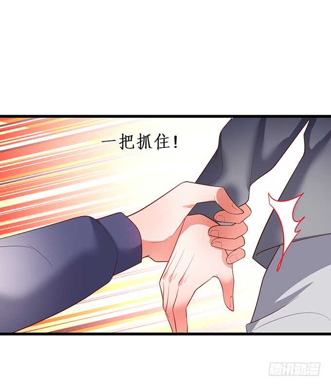 这个保镖有点萌韩漫全集-弟弟遭遇危险，哥哥挺身而出！无删减无遮挡章节图片 