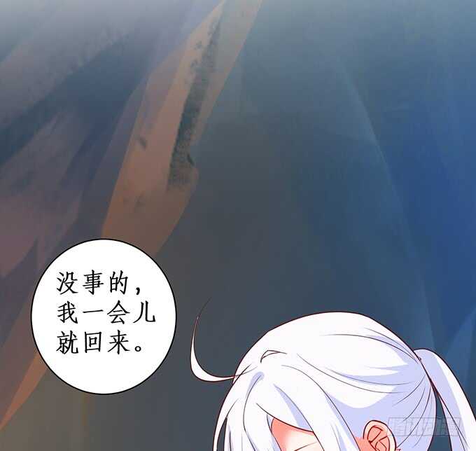 这个保镖有点萌韩漫全集-弟弟遭遇危险，哥哥挺身而出！无删减无遮挡章节图片 