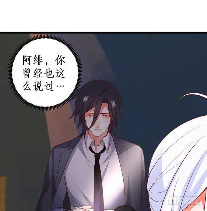 这个保镖有点萌韩漫全集-弟弟遭遇危险，哥哥挺身而出！无删减无遮挡章节图片 