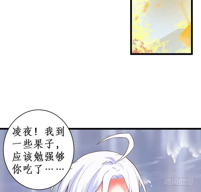这个保镖有点萌韩漫全集-弟弟遭遇危险，哥哥挺身而出！无删减无遮挡章节图片 