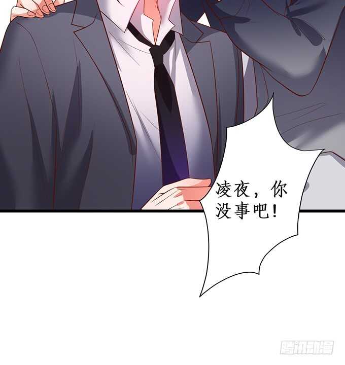 这个保镖有点萌韩漫全集-弟弟遭遇危险，哥哥挺身而出！无删减无遮挡章节图片 