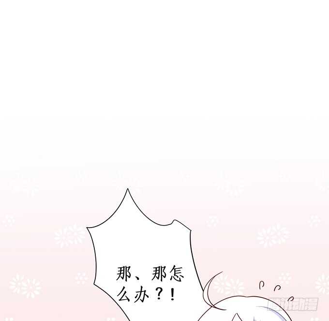 这个保镖有点萌韩漫全集-弟弟遭遇危险，哥哥挺身而出！无删减无遮挡章节图片 