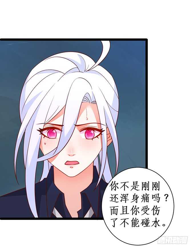 这个保镖有点萌韩漫全集-弟弟遭遇危险，哥哥挺身而出！无删减无遮挡章节图片 