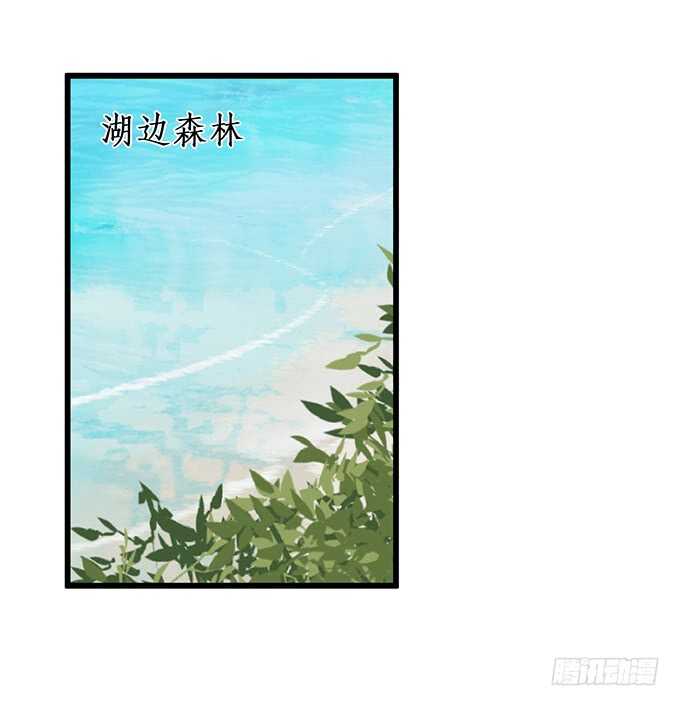 这个保镖有点萌韩漫全集-弟弟遭遇危险，哥哥挺身而出！无删减无遮挡章节图片 