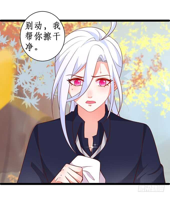 这个保镖有点萌韩漫全集-弟弟遭遇危险，哥哥挺身而出！无删减无遮挡章节图片 