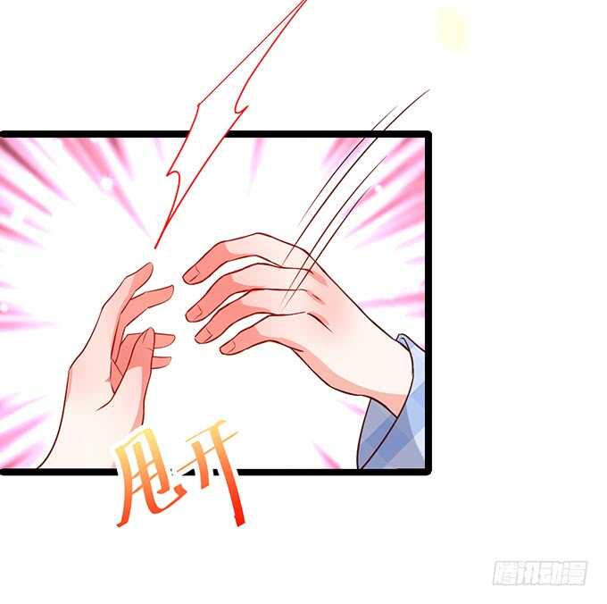 这个保镖有点萌韩漫全集-弟弟遭遇危险，哥哥挺身而出！无删减无遮挡章节图片 