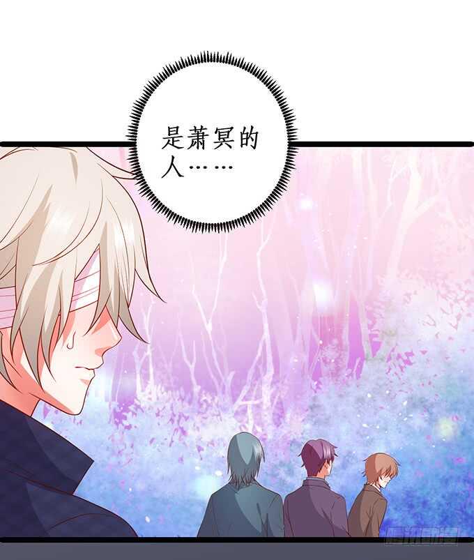 这个保镖有点萌韩漫全集-别慌，我教你~嗯……无删减无遮挡章节图片 