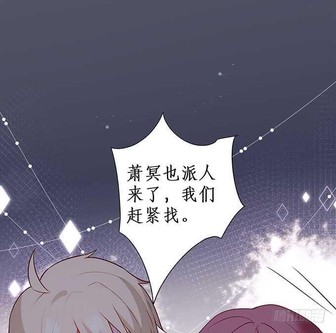 这个保镖有点萌韩漫全集-别慌，我教你~嗯……无删减无遮挡章节图片 