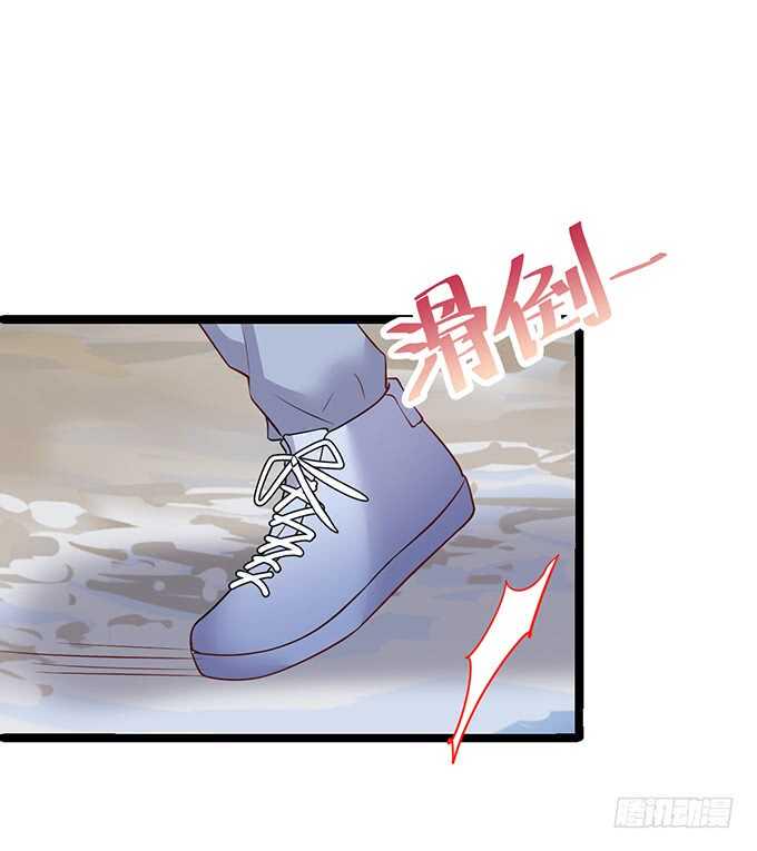这个保镖有点萌韩漫全集-别慌，我教你~嗯……无删减无遮挡章节图片 