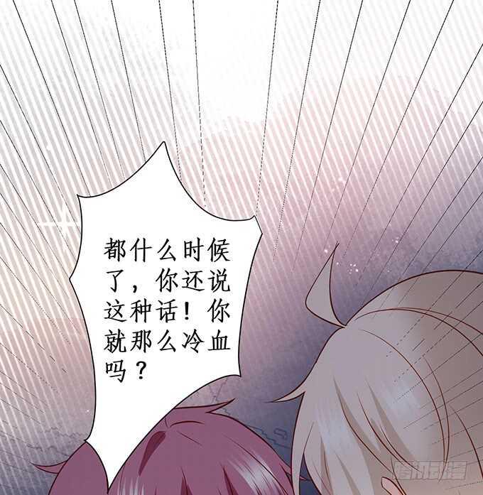 这个保镖有点萌韩漫全集-别慌，我教你~嗯……无删减无遮挡章节图片 