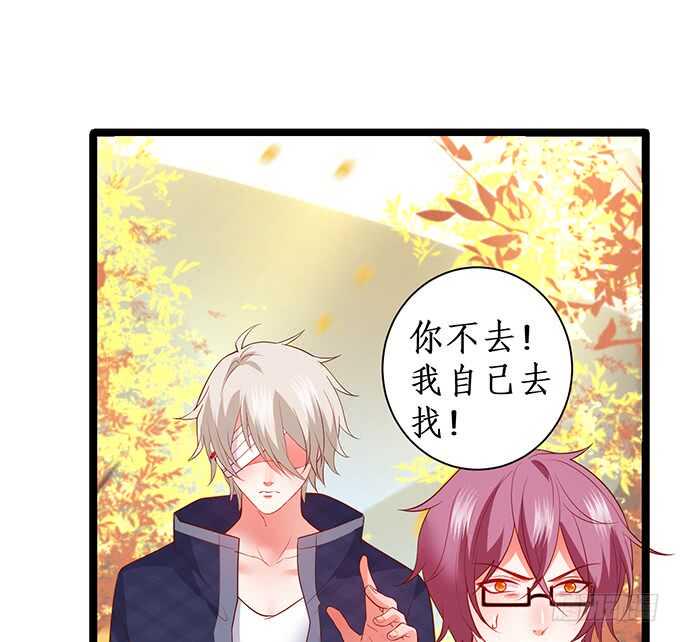 这个保镖有点萌韩漫全集-别慌，我教你~嗯……无删减无遮挡章节图片 