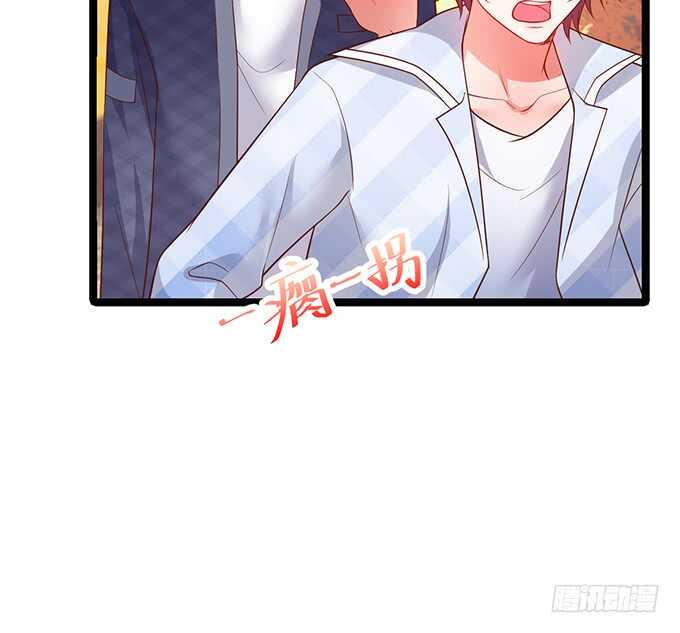 这个保镖有点萌韩漫全集-别慌，我教你~嗯……无删减无遮挡章节图片 