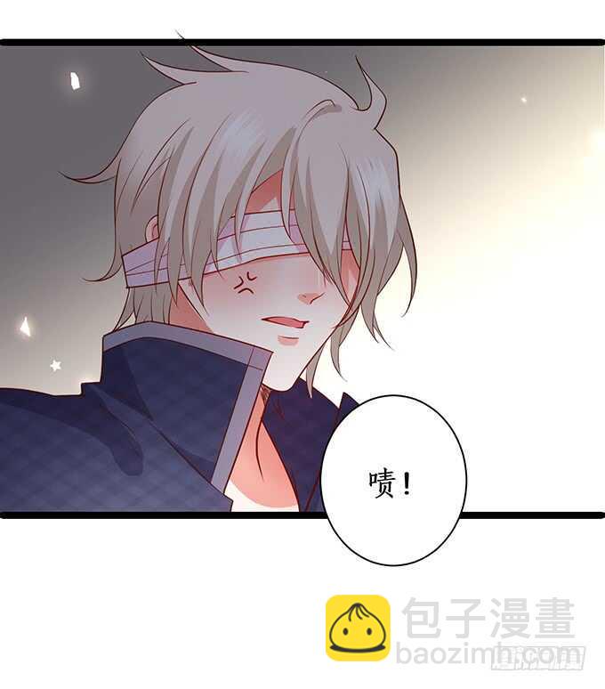 这个保镖有点萌韩漫全集-别慌，我教你~嗯……无删减无遮挡章节图片 
