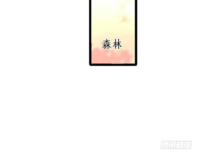 这个保镖有点萌韩漫全集-别慌，我教你~嗯……无删减无遮挡章节图片 